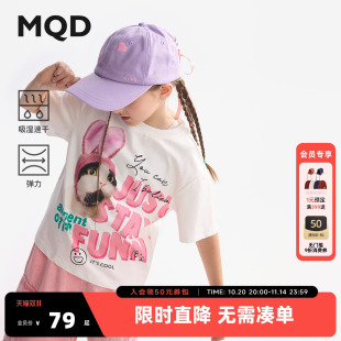吸湿速干 新款 MQD童装 t恤25夏季 宝宝上衣儿童打底衫 女童短袖