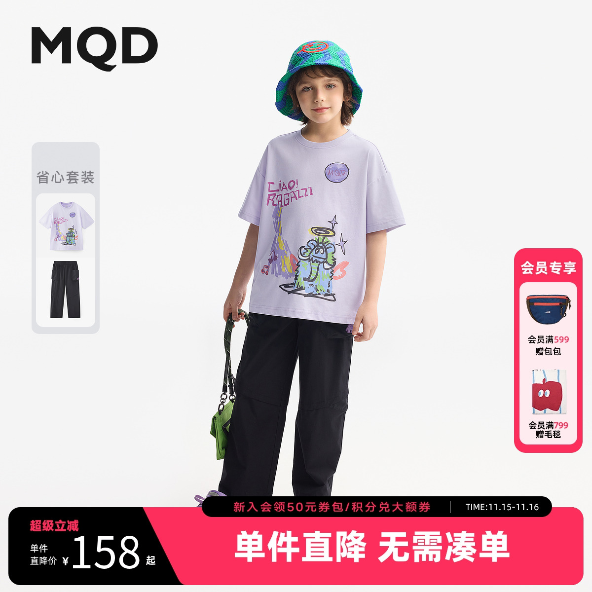 【吸湿速干】MQD童装男童短袖套装25夏季新款儿童宽松宝宝t恤