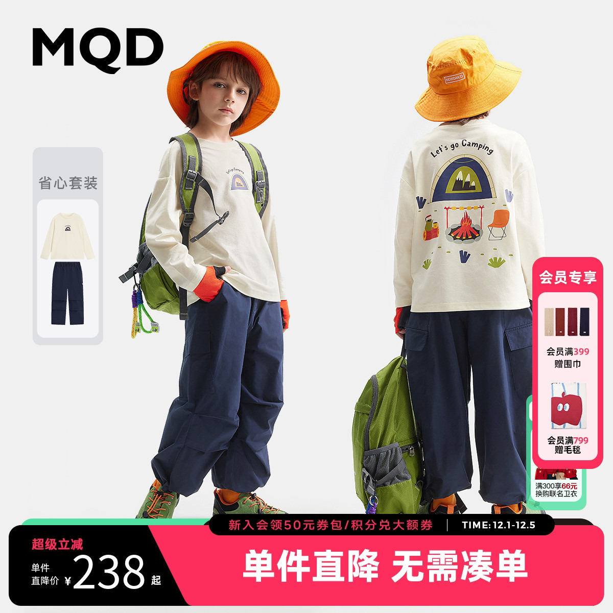 MQD童装男童T恤套装2025秋装新款儿童卡通长袖T恤休闲裤子2件套