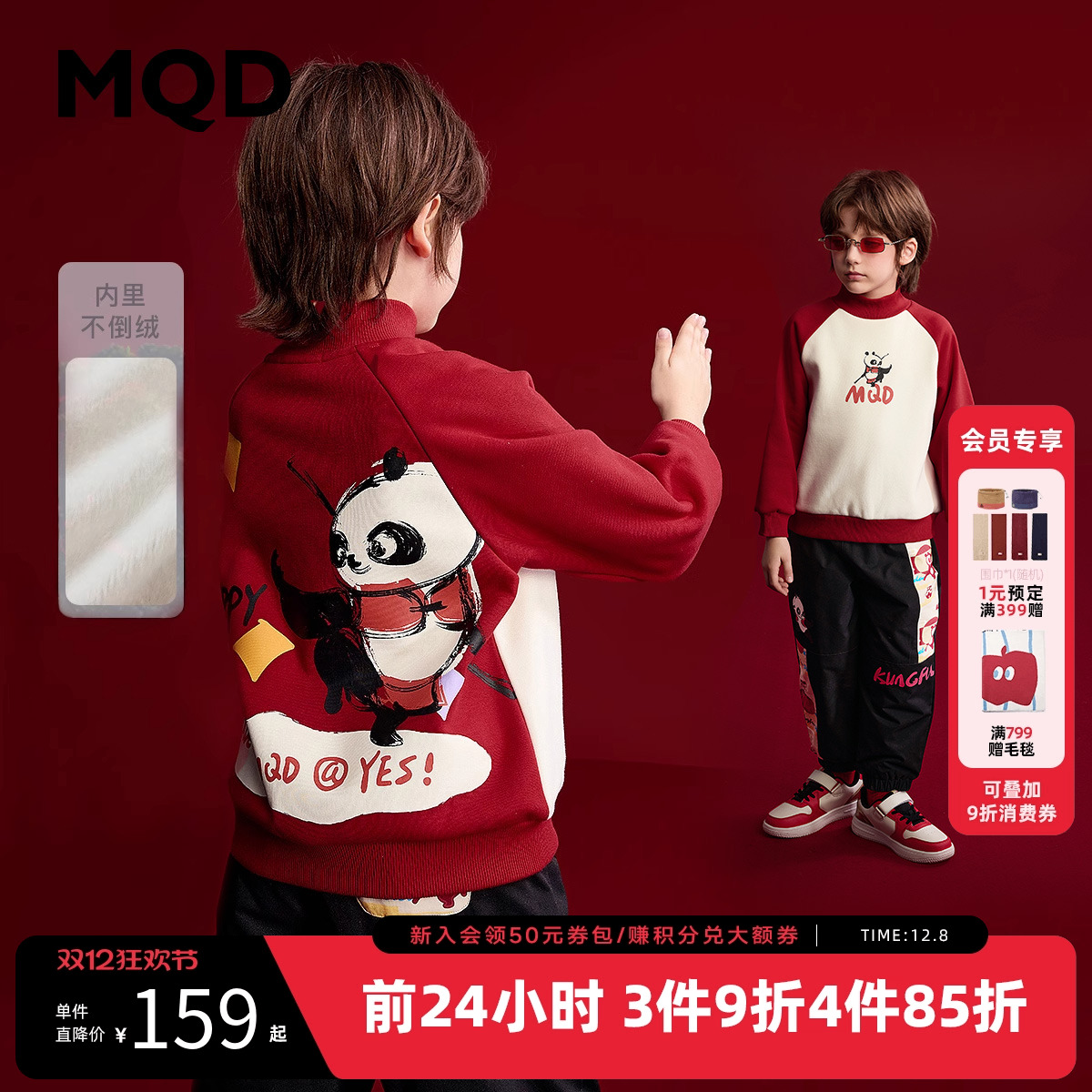 MQD童装儿童红色加绒卫衣2025冬装新款男童保暖中国红新年卫衣
