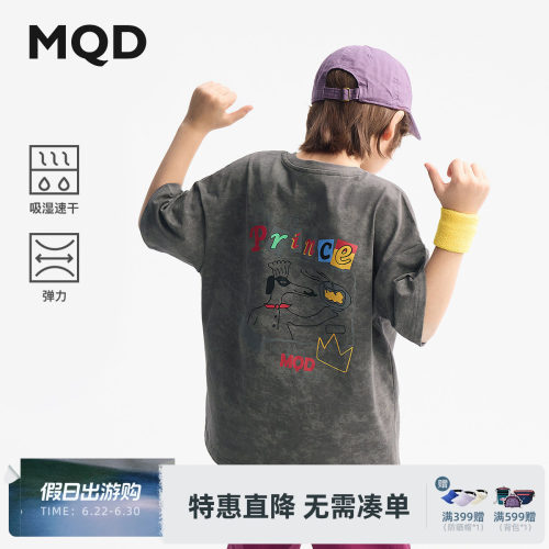 【吸湿速干】MQD男童短袖T恤夏装新款儿童复古青少年短袖