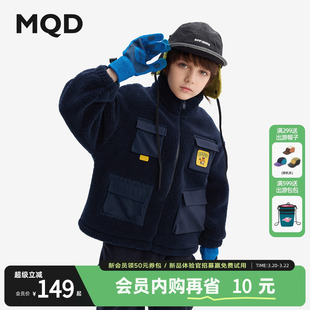 [VIP]【设计师系列】MQD童装男童仿羊羔绒外套春秋款儿童立领外套