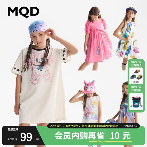 【吸湿速干】MQD童装女童连衣裙夏季新款小兔子儿童T恤裙子