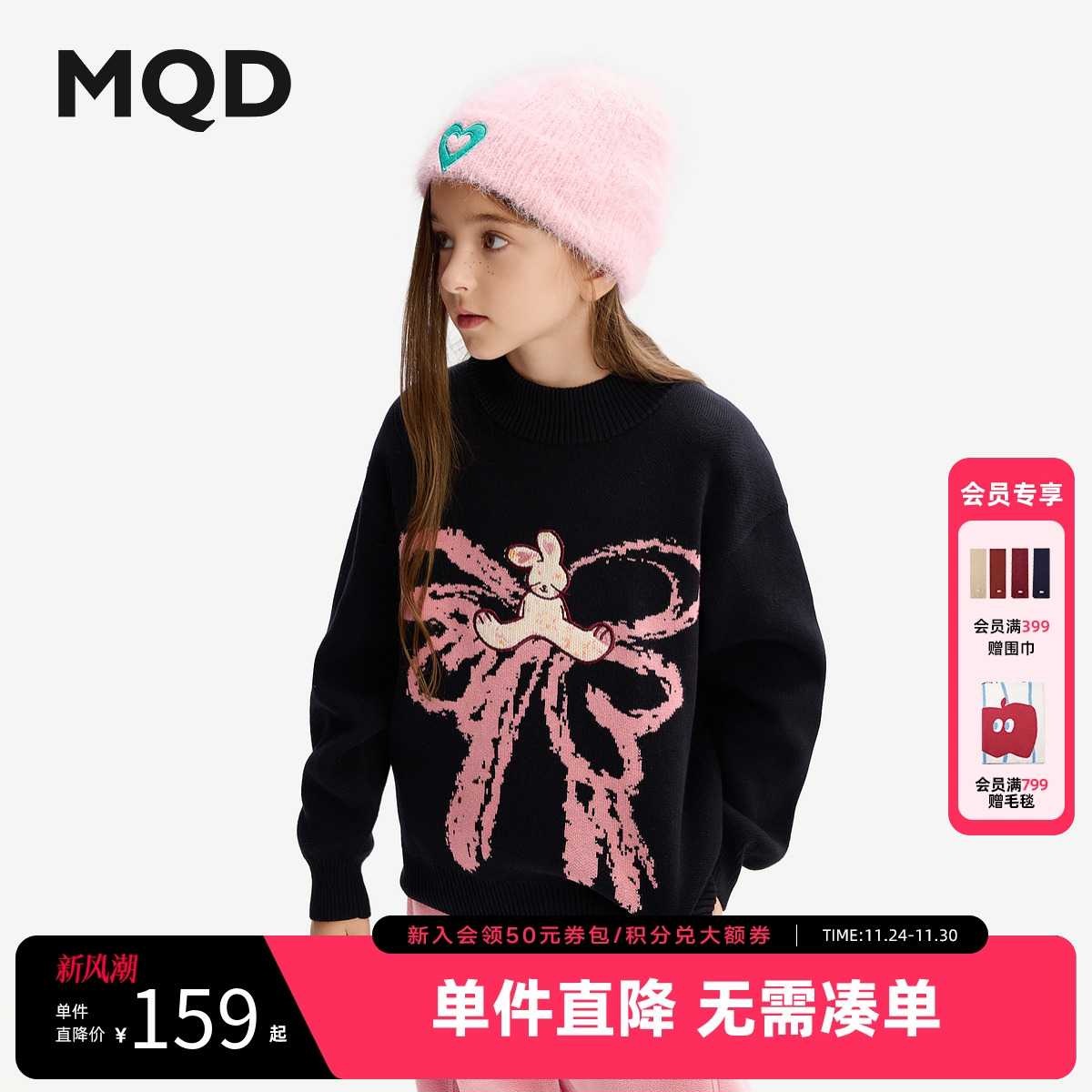 [VIP]MQD童装女童毛衣秋冬款2025新款宝宝半高领针织衫儿童打底毛