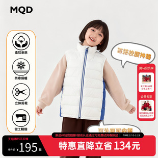 MQD深圳校服小学生儿童羽绒马甲90%白鸭绒A类男女童抗寒羽绒背心