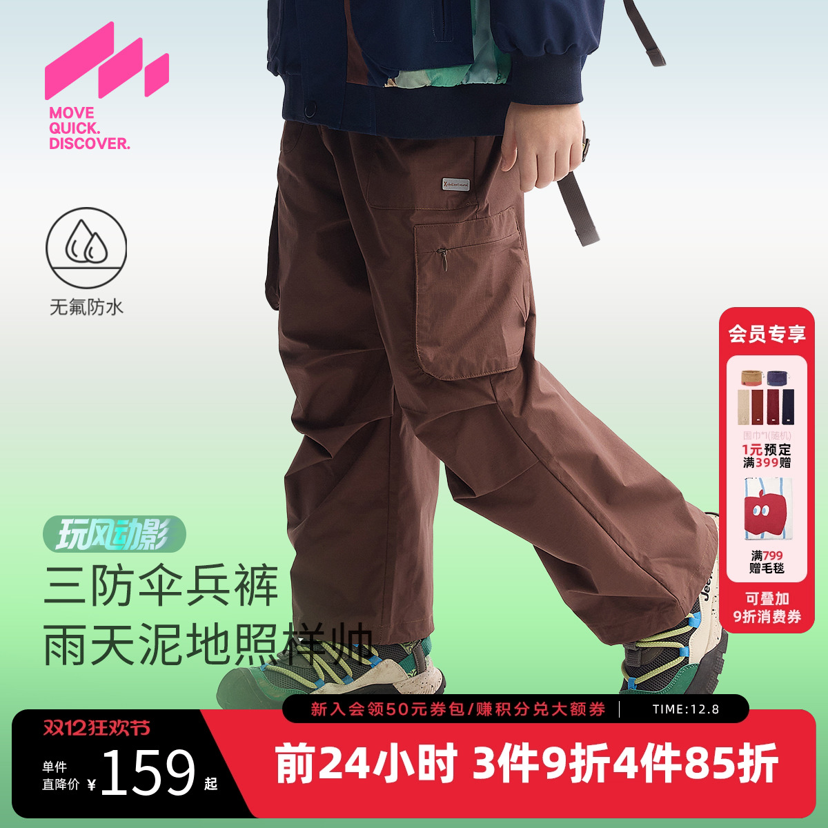 【三防】MQD童装男童工装休闲裤2025秋季新款儿童户外反光骑行裤