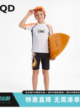 MQD马骑顿童装男童泳裤夏款潮酷洋气儿童泳衣沙滩裤带帽