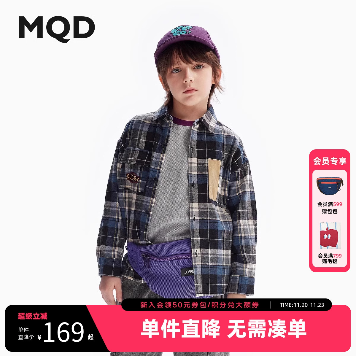 抢！全场低至6折起