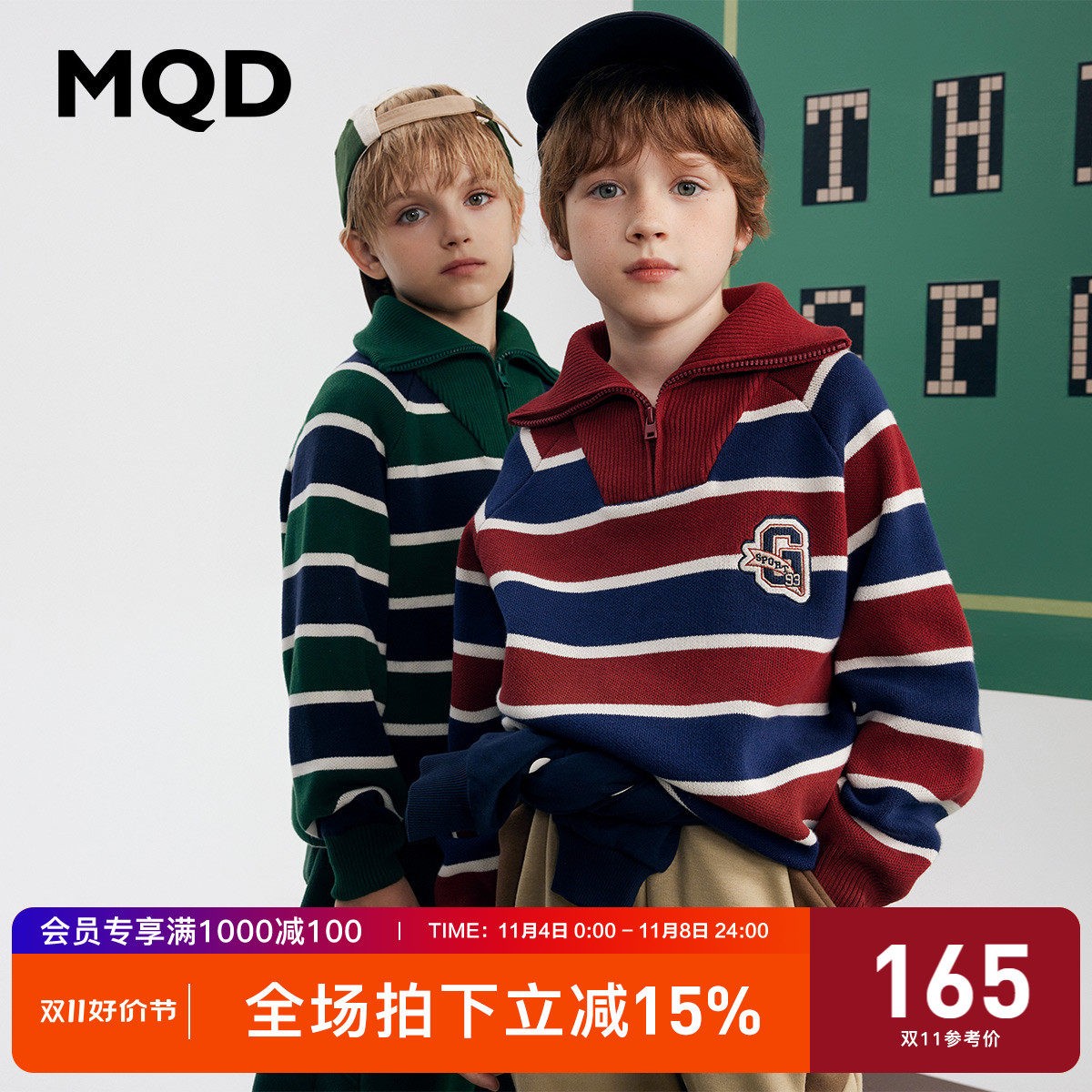 MQD童装男童毛衣2023秋冬新款复古条纹翻领半开襟加厚儿童针织衫高性价比高么？