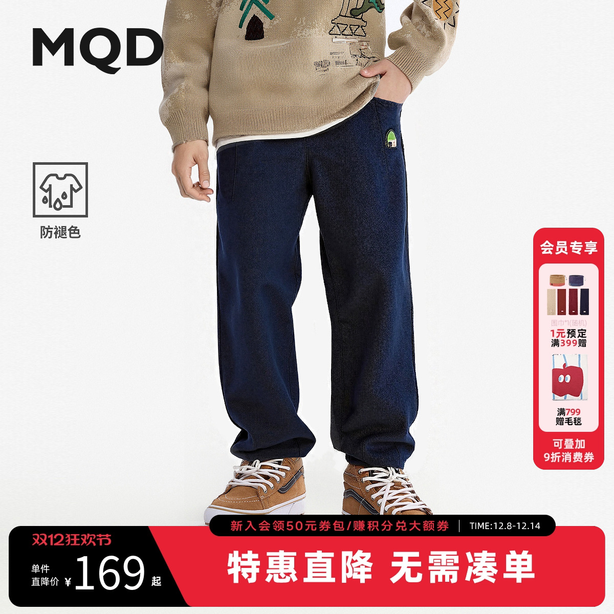 【防褪色】MQD童装儿童牛仔裤2025秋季新款男女童同款牛仔老爹裤