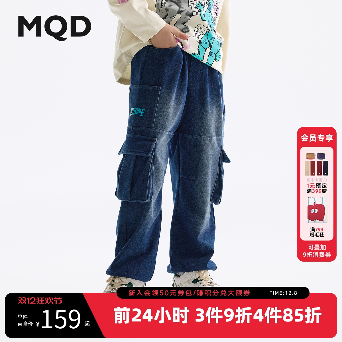 MQD童装男童牛仔裤2025春装新款宝宝裤子儿童休闲裤束脚裤工装裤