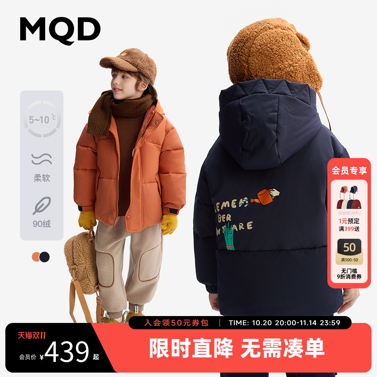 加厚连帽男大童纯色面包服