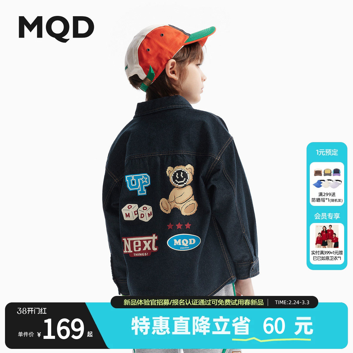 【防褪色】MQD童装男童牛仔薄外套春秋装款儿童学院风翻领衬衫