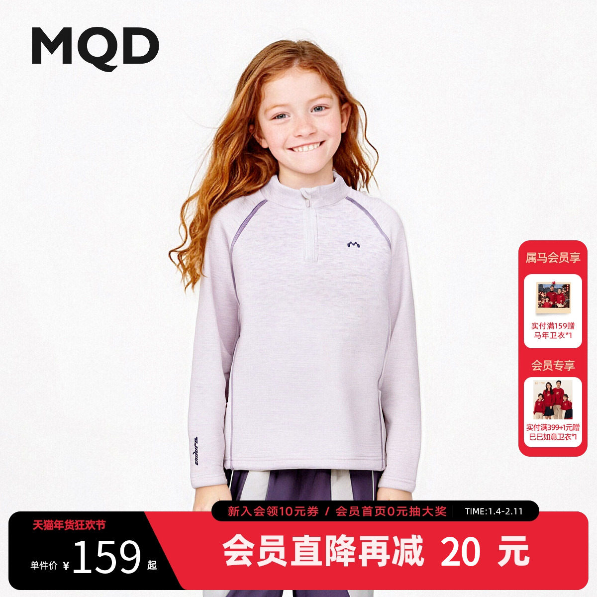 MQD童装儿童珍珠绒打底衫自发热2025秋冬新款男女童印花长袖T恤,童装/婴儿装/亲子装,T恤,淘宝优惠券,粉丝福利购,淘宝优惠卷