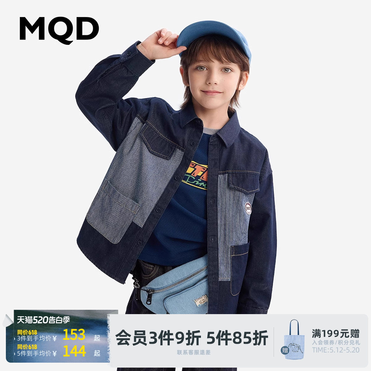 [VIP]MQD男童翻领牛仔衬衫春秋款宝宝儿童牛仔拼接上衣衬衣外