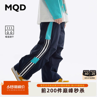 【吸湿速干】MQD童装男童裤子春装新款休闲裤儿童户外运动裤
