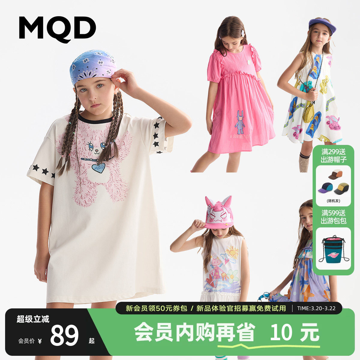 【吸湿速干】MQD童装女童连衣裙夏季新款小兔子儿童T恤裙子