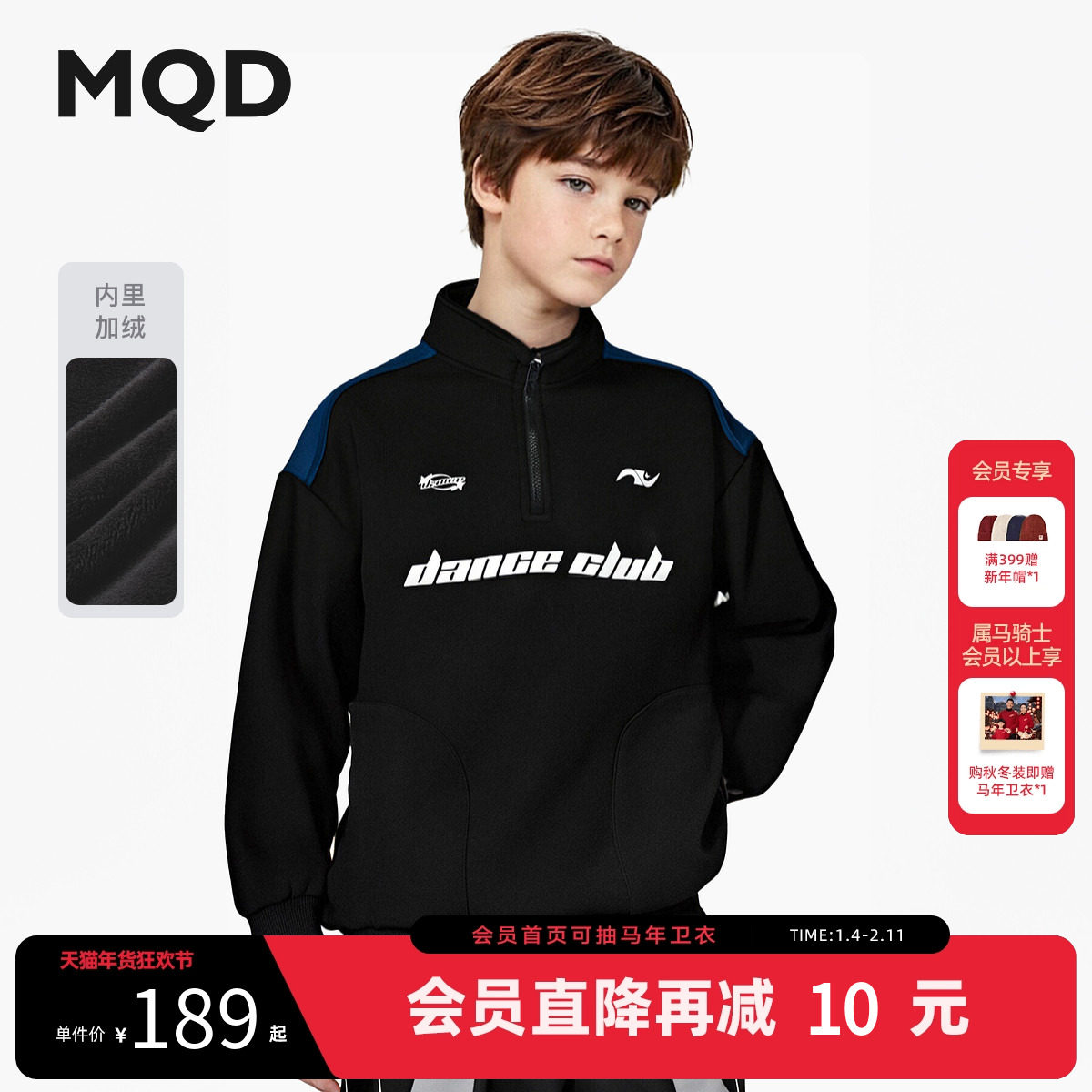 MQD童装男童加绒卫衣2025冬季新款儿童半开襟保暖加厚上衣内搭潮