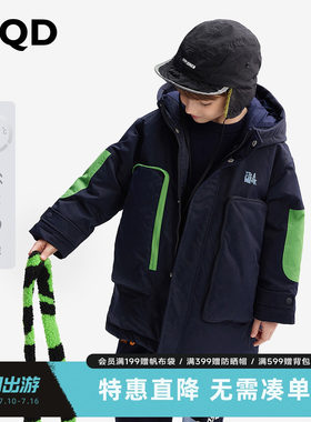 【设计师系列】MQD马骑顿童装儿童羽绒服中长款安心绒款