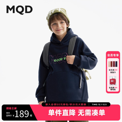 【蓄暖】MQD童装男童加绒加厚连帽卫衣2025冬季新款儿童保暖卫衣