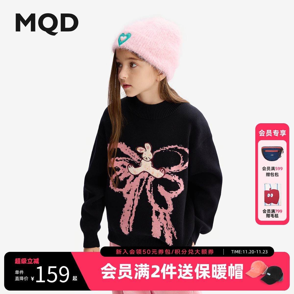 [VIP]MQD童装女童毛衣秋冬款2025新款宝宝半高领针织衫儿童打底毛