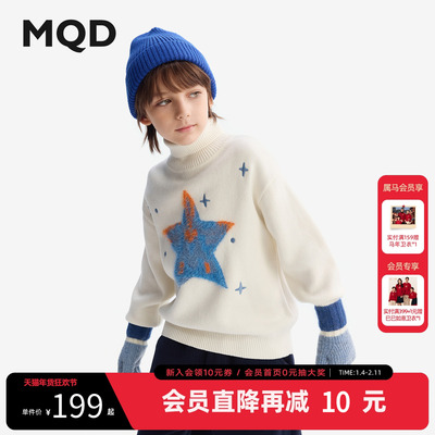 [VIP]MQD童装男童高领毛衣2025冬季新款儿童针织衫中大童加厚毛线