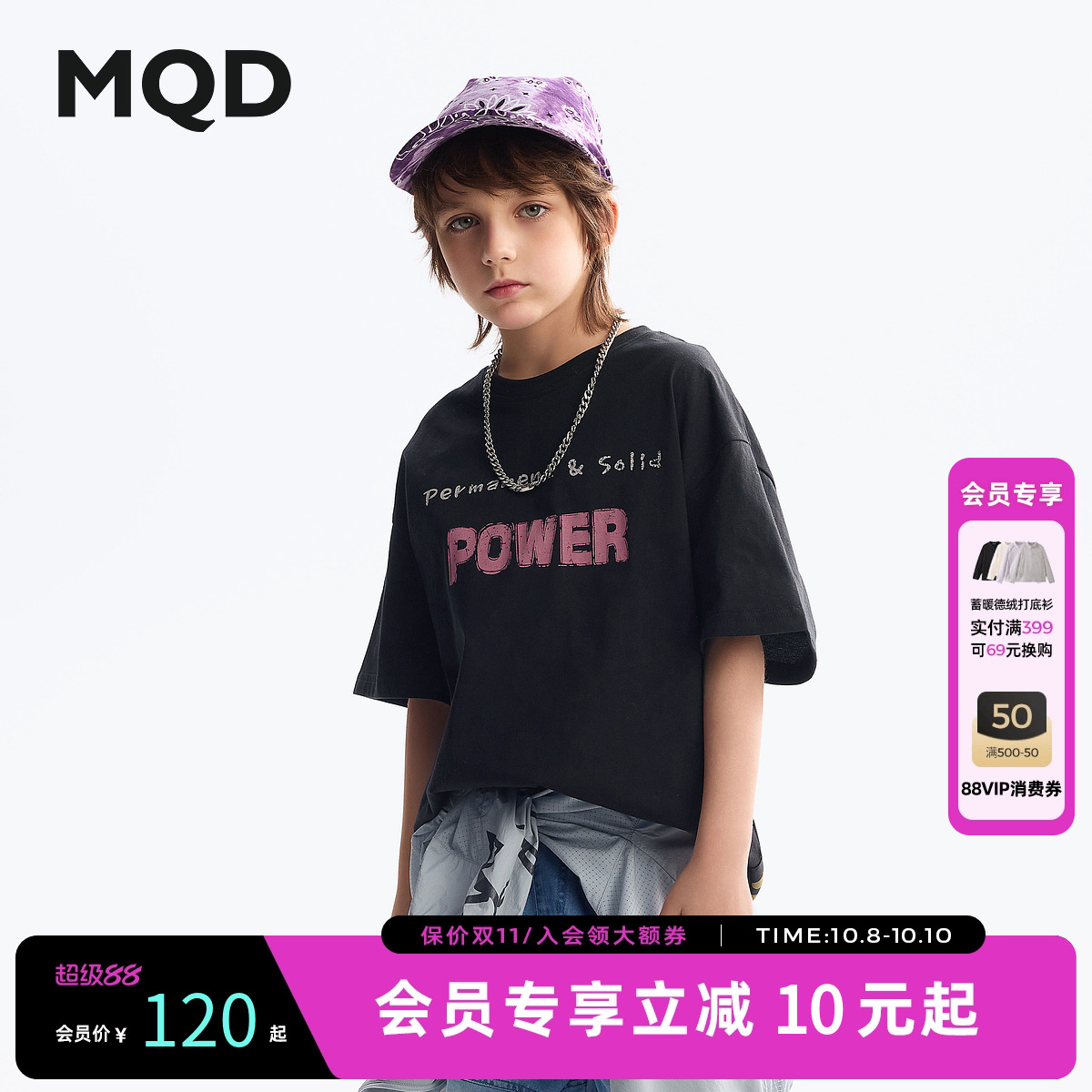 MQD童装男童纯棉短袖T恤2025夏季新款t恤儿童上衣宝宝印花打底衫