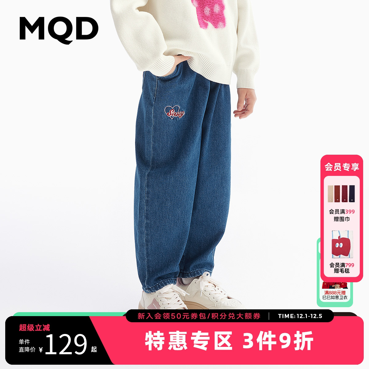 MQD女童休闲牛仔老爹裤