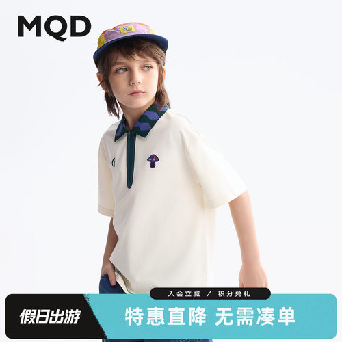 【设计师系列】MQD儿童短袖T恤夏款女童T恤男童青少年pol