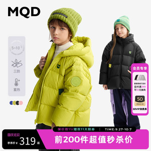[VIP]【三防蓄暖】MQD童装儿童羽绒服2024冬季新款男女童连帽保暖