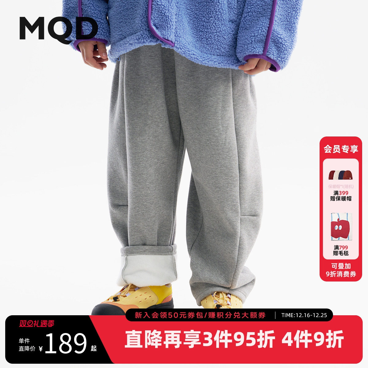 MQD童装儿童加绒运动裤2025冬季新款男女同款加厚保暖百搭休闲裤