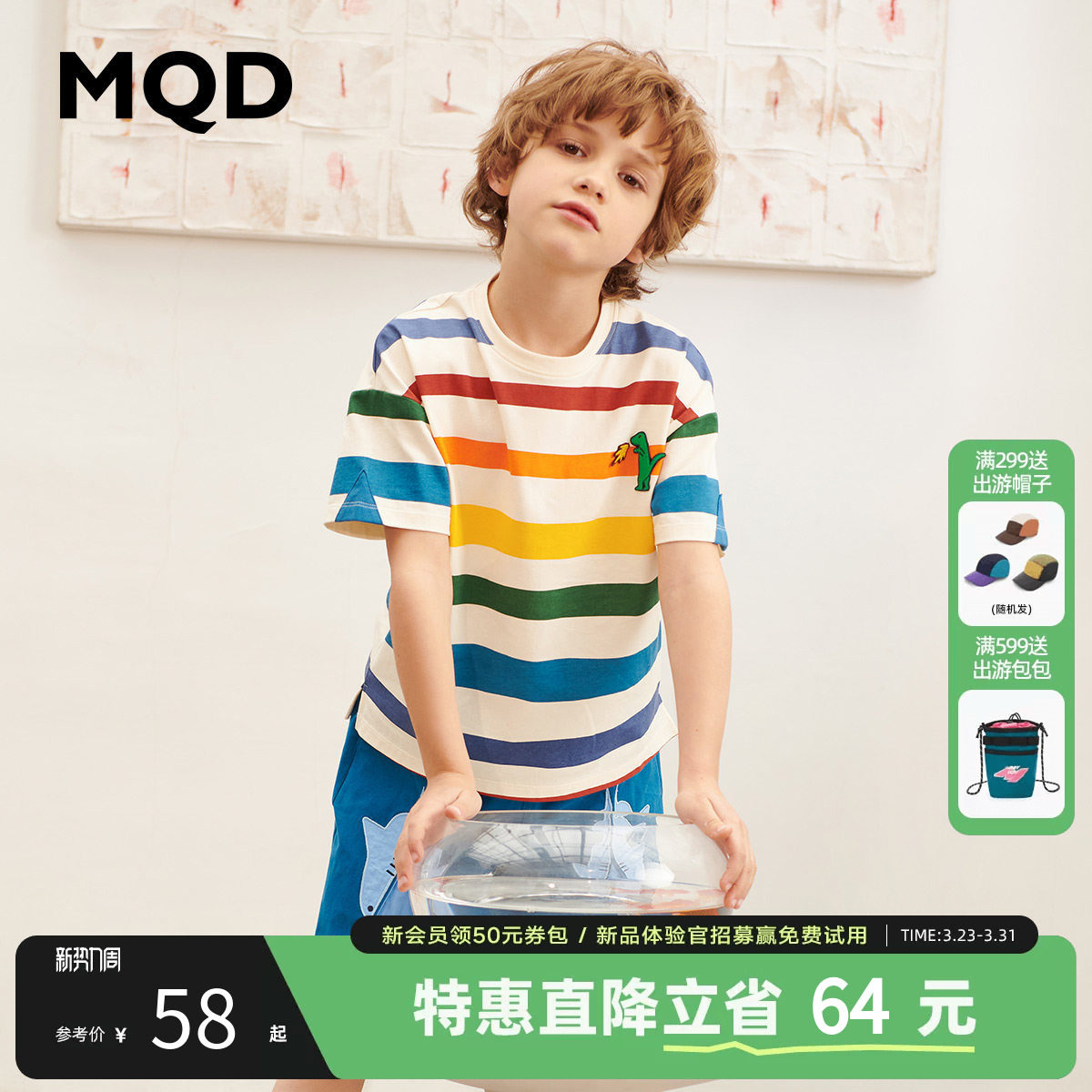 MQD童装儿童条纹短袖T恤夏季宝宝打底衫男女童体恤亲子装上衣