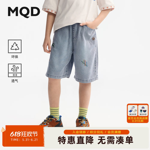 【天然环保】MQD男童牛仔短裤夏装儿童轻薄青少年五分短