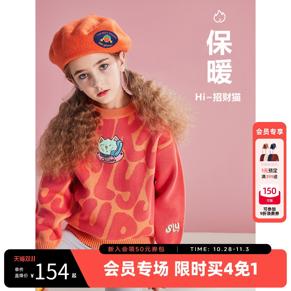 全场低至5.3折起/每满300减50 上不封顶！