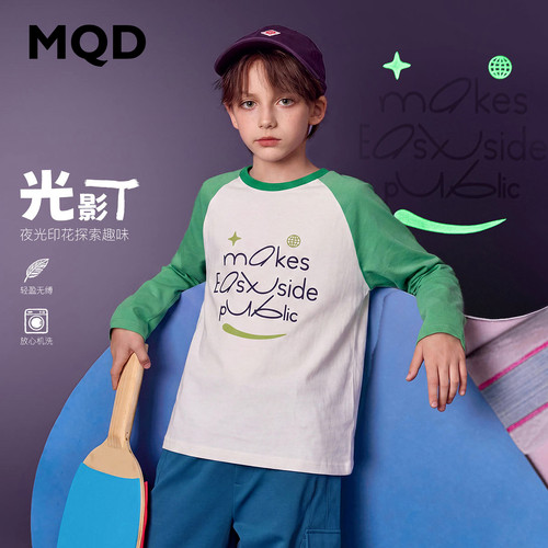 【夜光印花】MQD马骑顿童装男童长袖T恤秋款儿童插肩袖撞色打底衫
