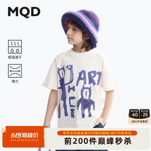 【吸湿速干】MQD男童短袖t恤夏季新款衣服儿童青少年打底衫