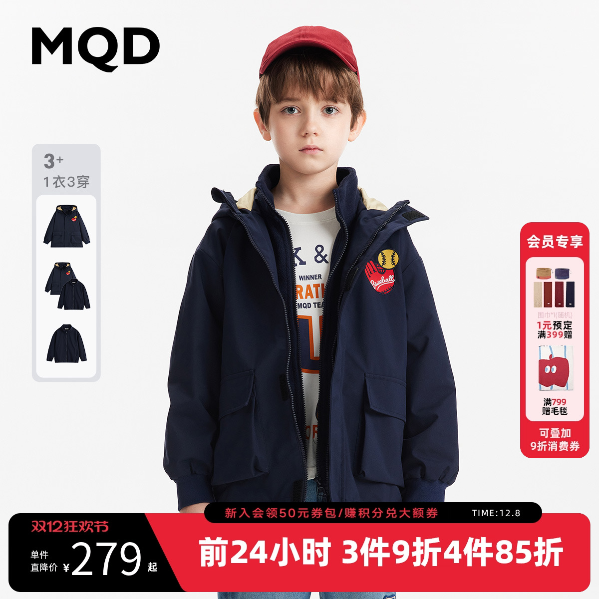 抢！全场低至6折起