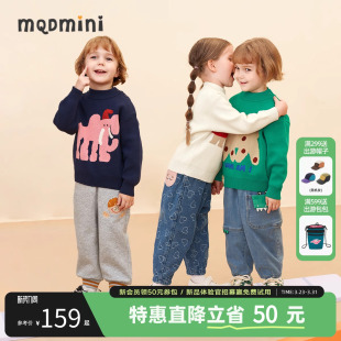 宝宝毛线衣女童内搭打底衫 儿童毛衣春秋款 MQD童装 男童针织衫 VIP