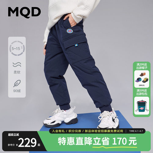 【羽绒裤】MQD童装男童不沾毛运动收脚休闲