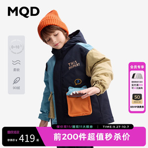 [VIP]【设计师系列】MQD童装儿童羽绒服2024冬季新款男童加厚加绒