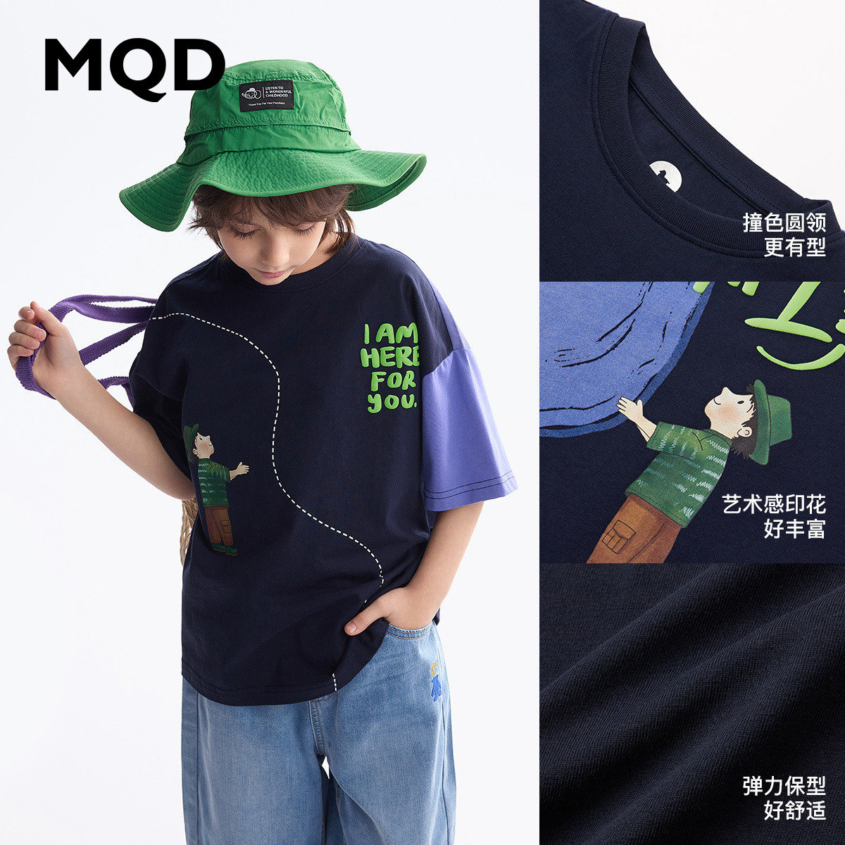 MQD马骑顿男童夏季短袖T恤图片