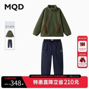MQD童装儿童加绒立领卫衣2025冬季新款男童女童摇粒绒外套套装
