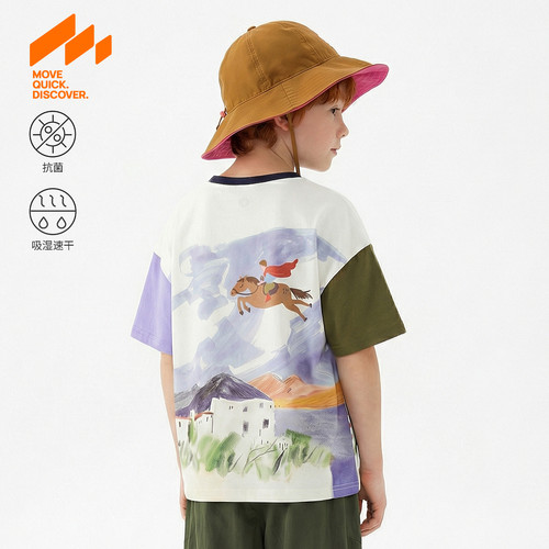 MQD马骑顿男童夏季短袖速干T恤