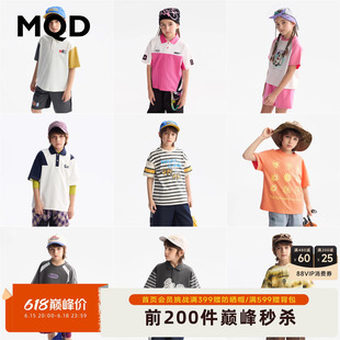 【179任选3件】MQD童装儿童短袖T恤夏季男童女童青少年印花T恤
