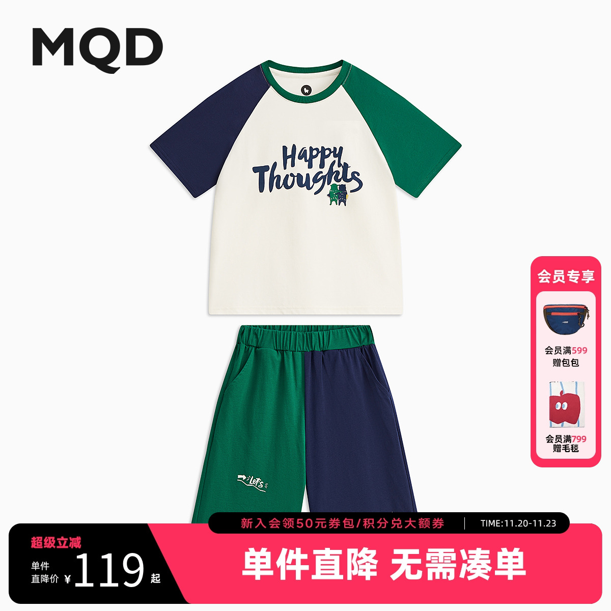 MQD童装男童卡通短袖套装夏季爆款儿童中大童短袖T恤短裤两件套