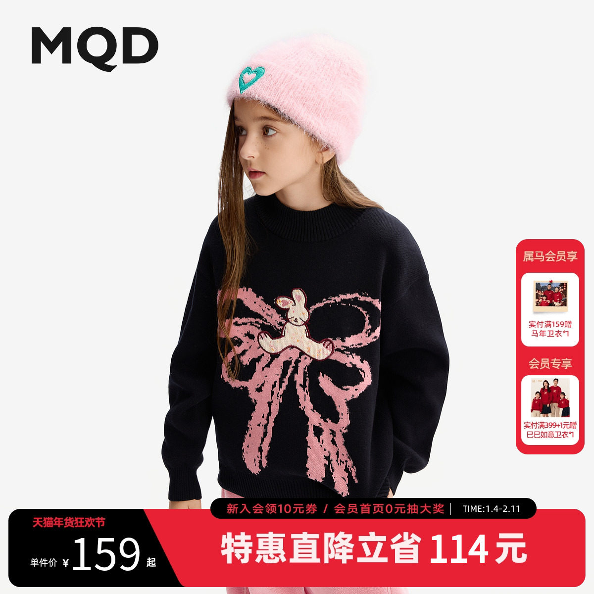 [VIP]MQD童装女童毛衣秋冬款2025新款宝宝半高领针织衫儿童打底毛,童装/婴儿装/亲子装,毛衣/针织衫,淘宝优惠券,粉丝福利购,淘宝优惠卷