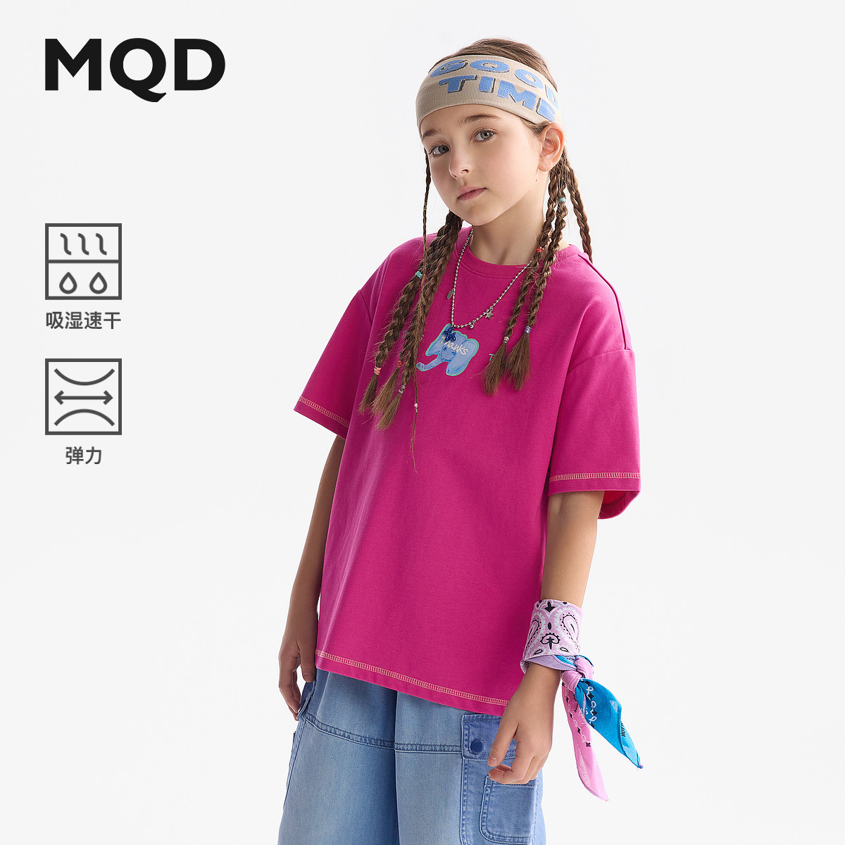 【吸湿速干】MQD童装男女童短袖t恤2025夏季新款圆领白色儿童