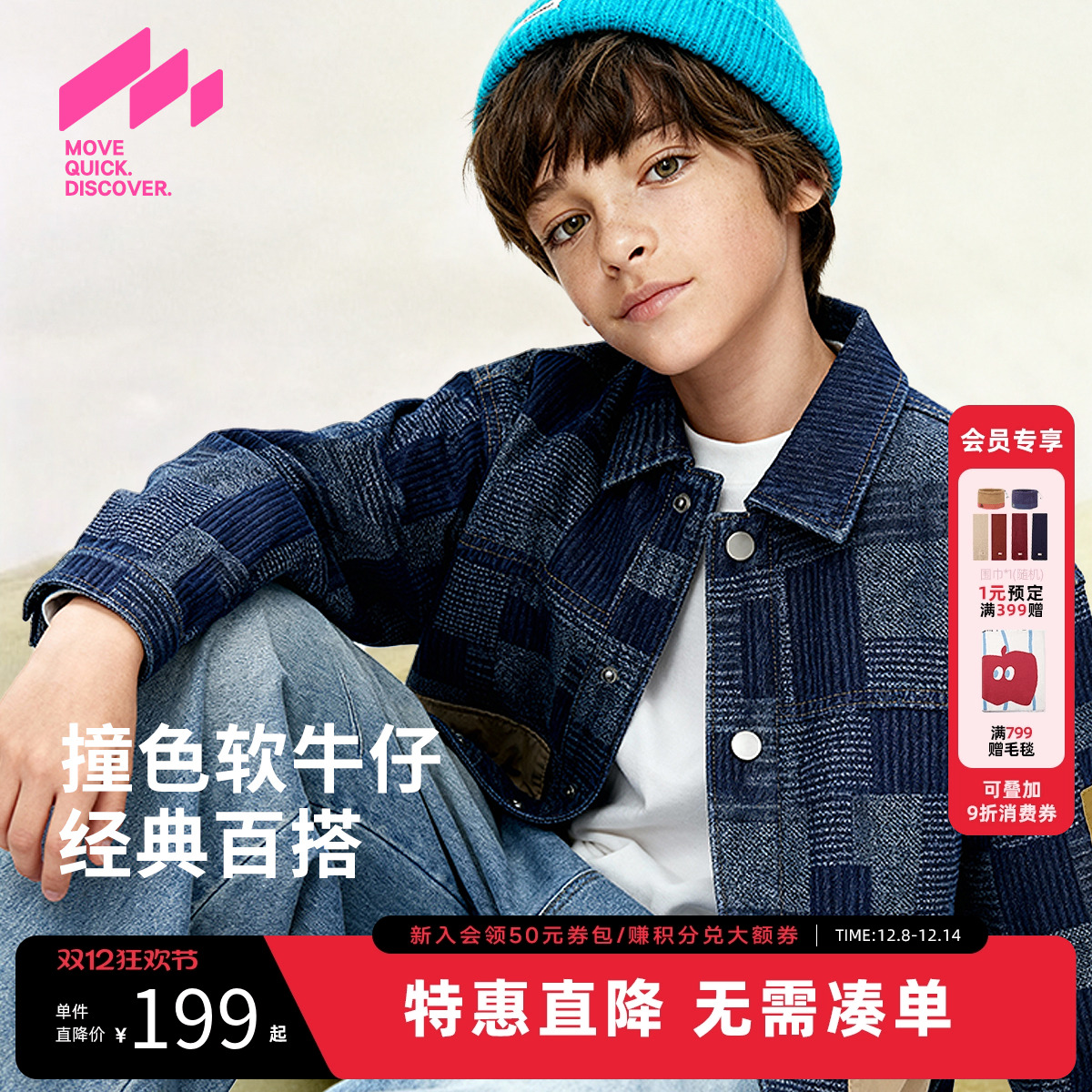 MQD童装男童翻领牛仔外套2025秋季新款儿童韩版撞色拼接宽松外套