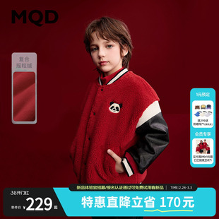 MQD儿童新年外套冬装新款棒球外套男童加厚红色上衣拜年服