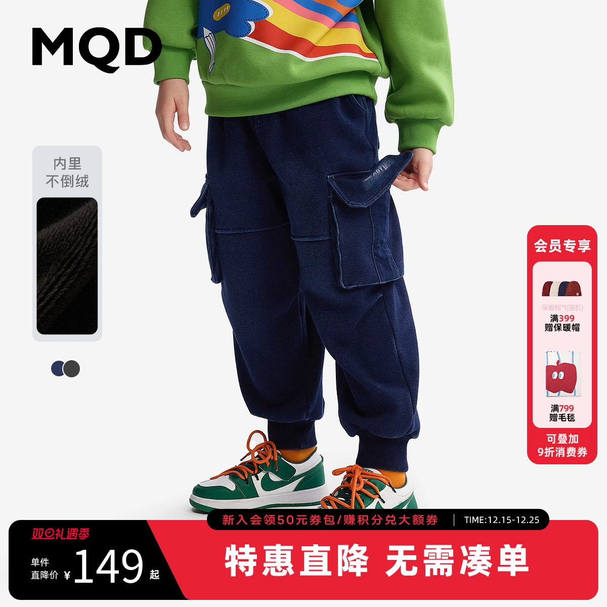 MQD童装男童加绒加厚牛仔裤